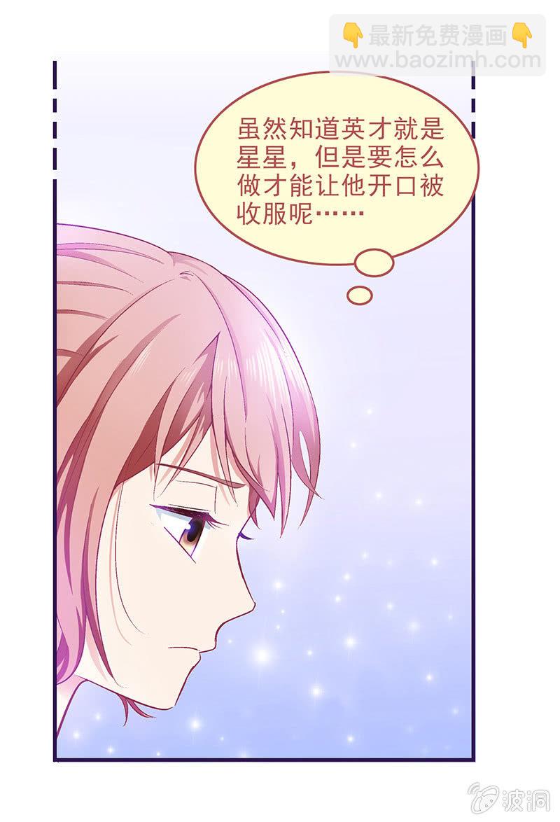 第三十八回8