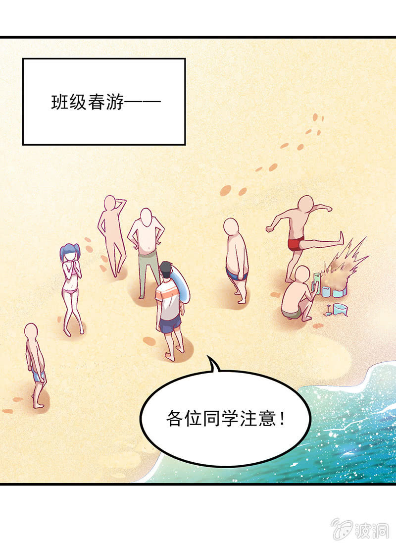 第四十回10