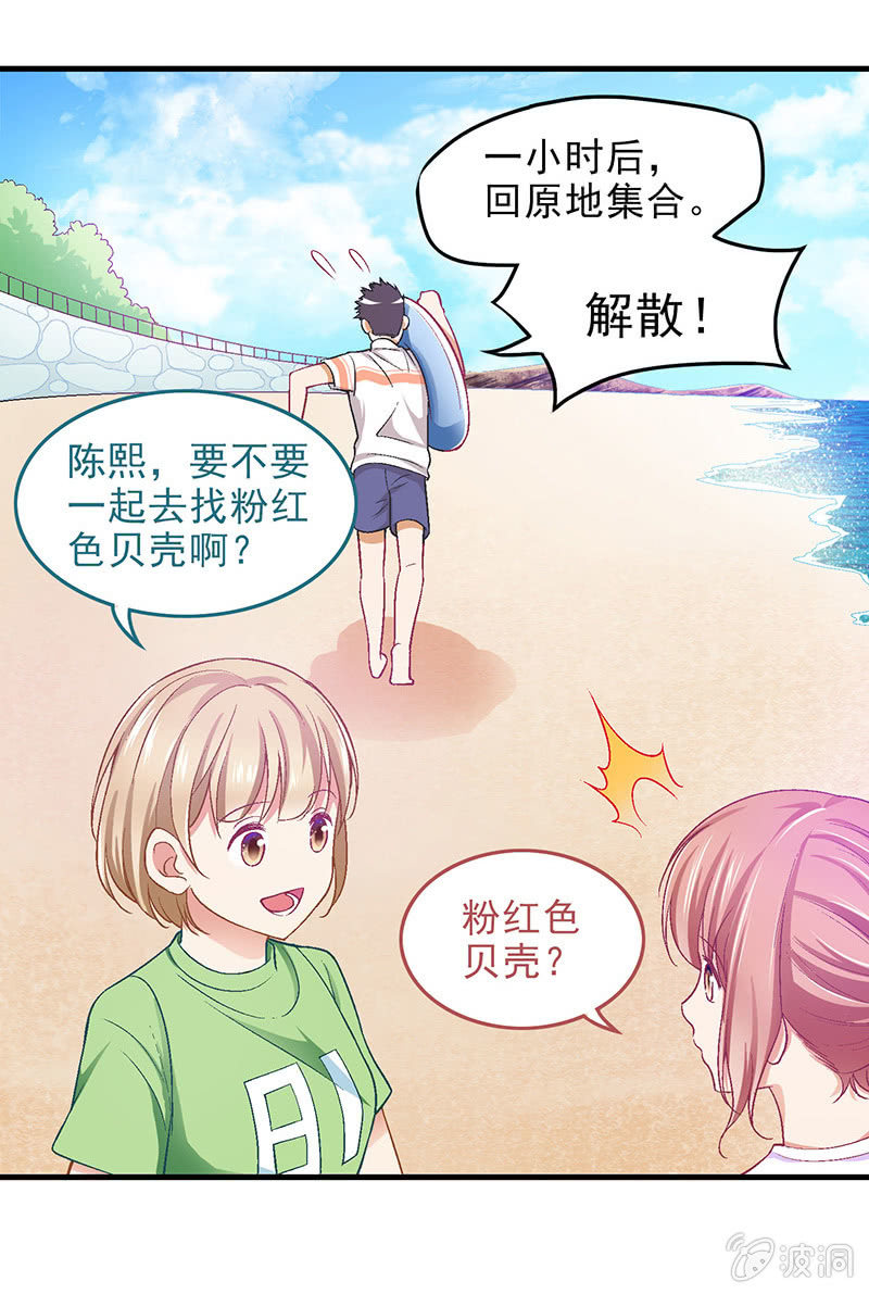 第四十回12