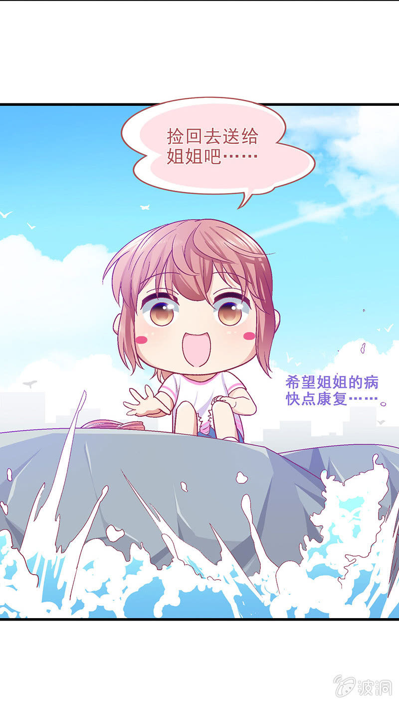 第四十回16