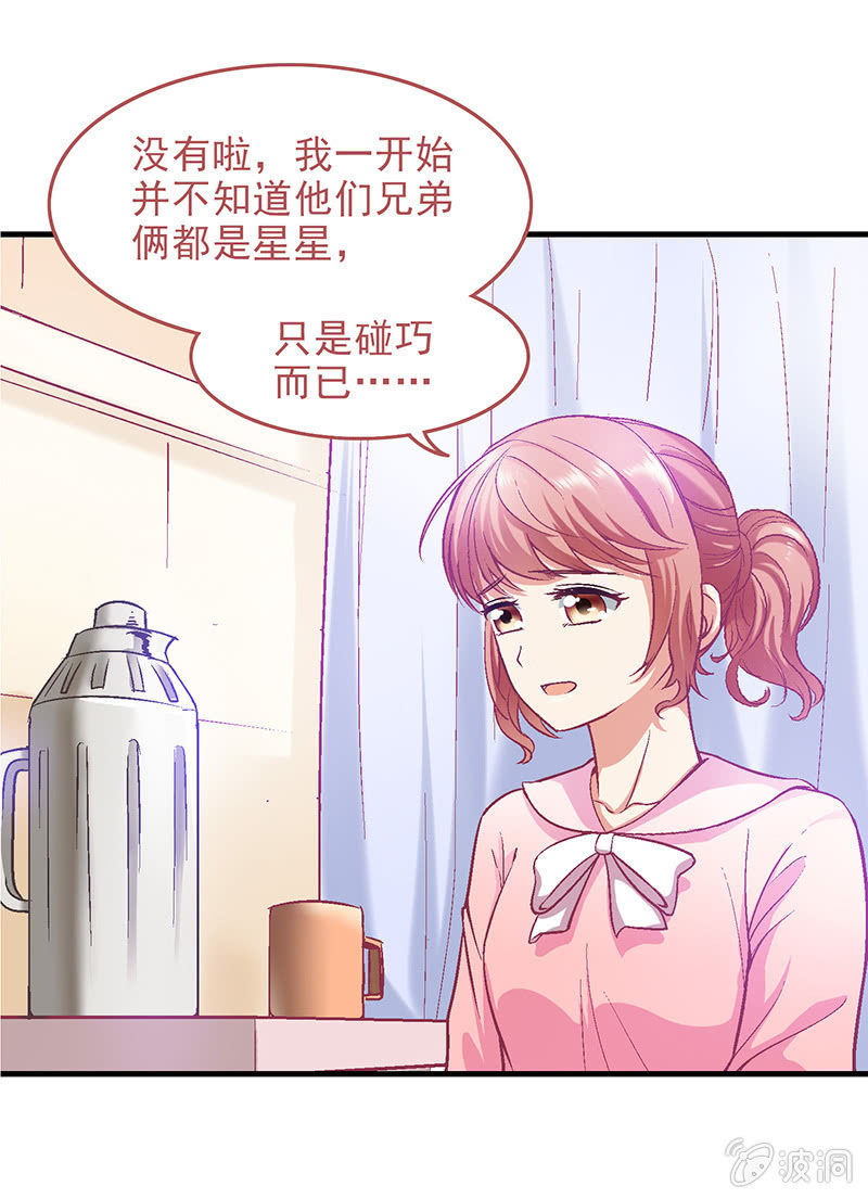 第四十回2
