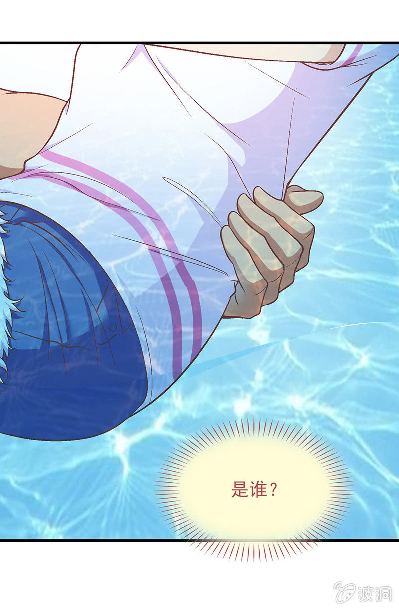 第四十回23