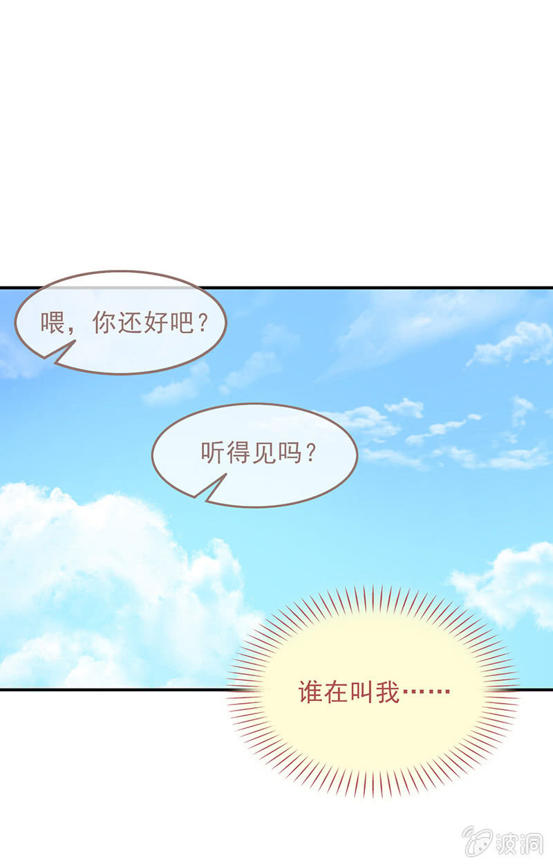 第四十回25