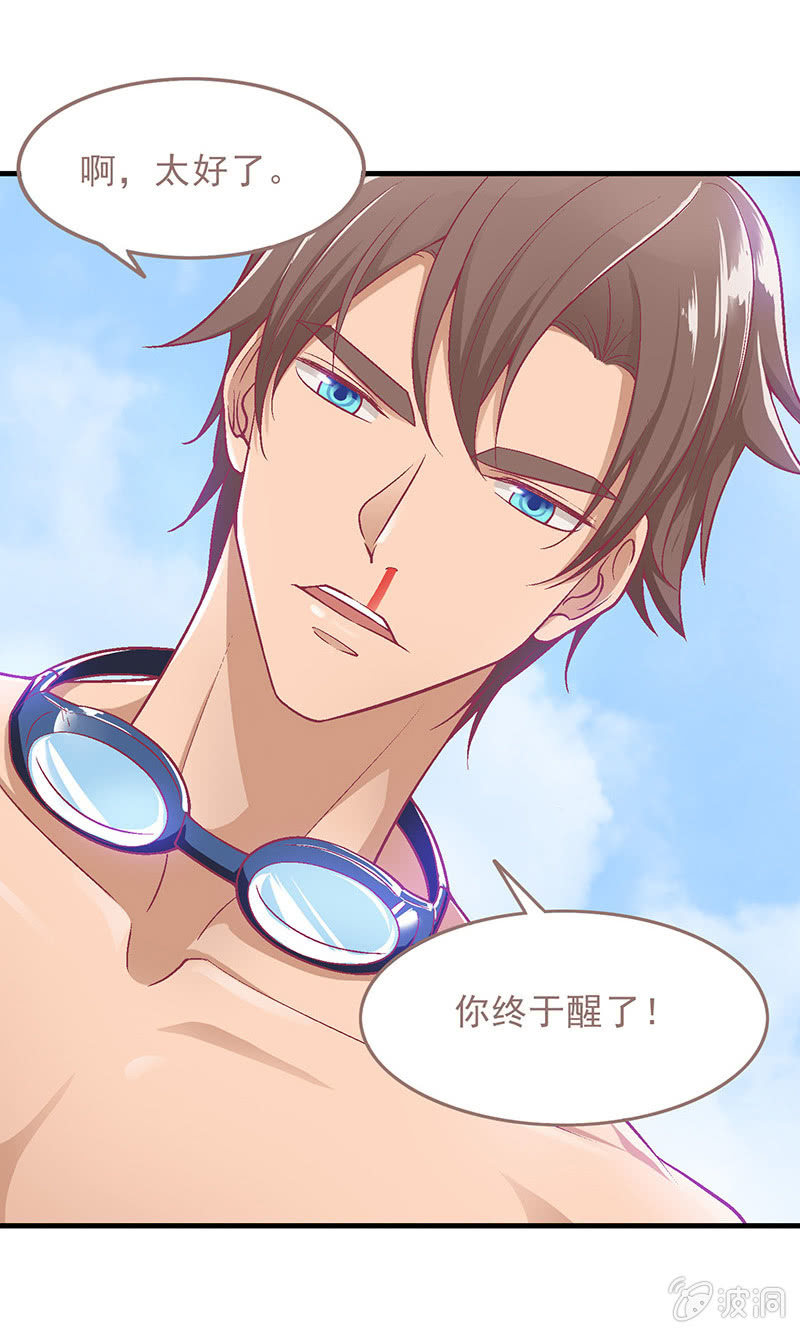 第四十回28