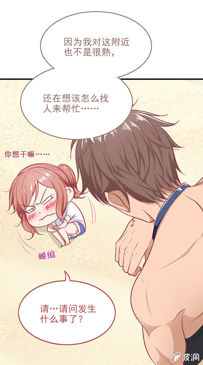 第四十回29