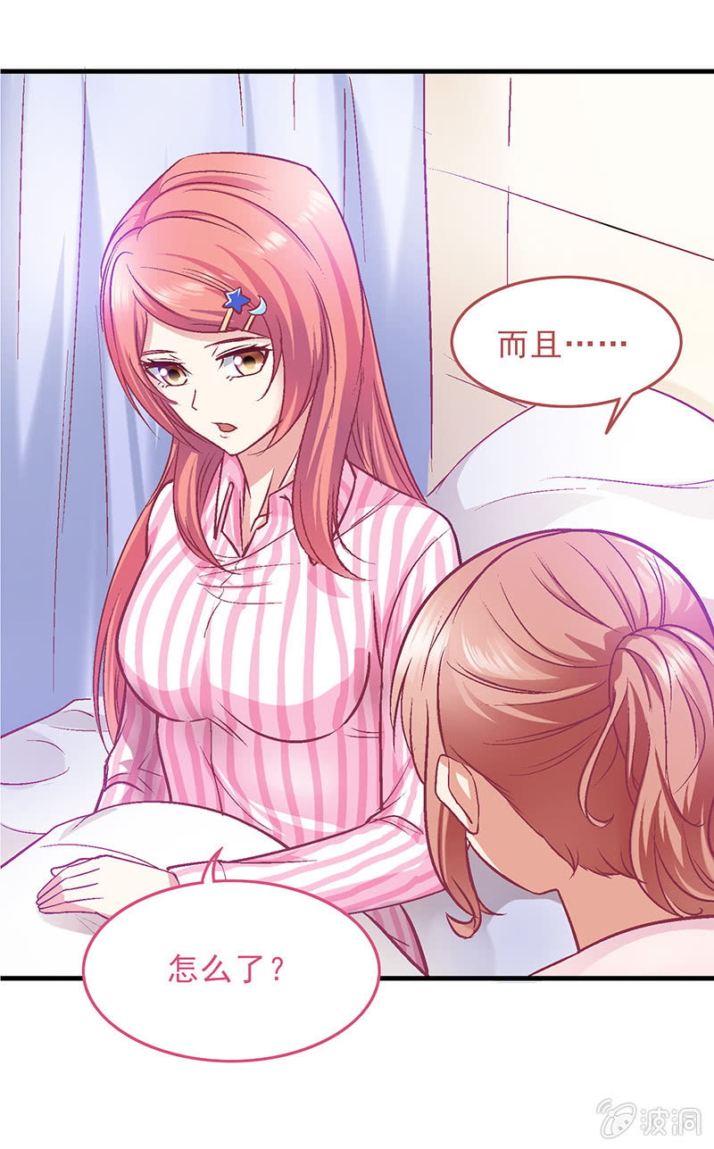 第四十回3