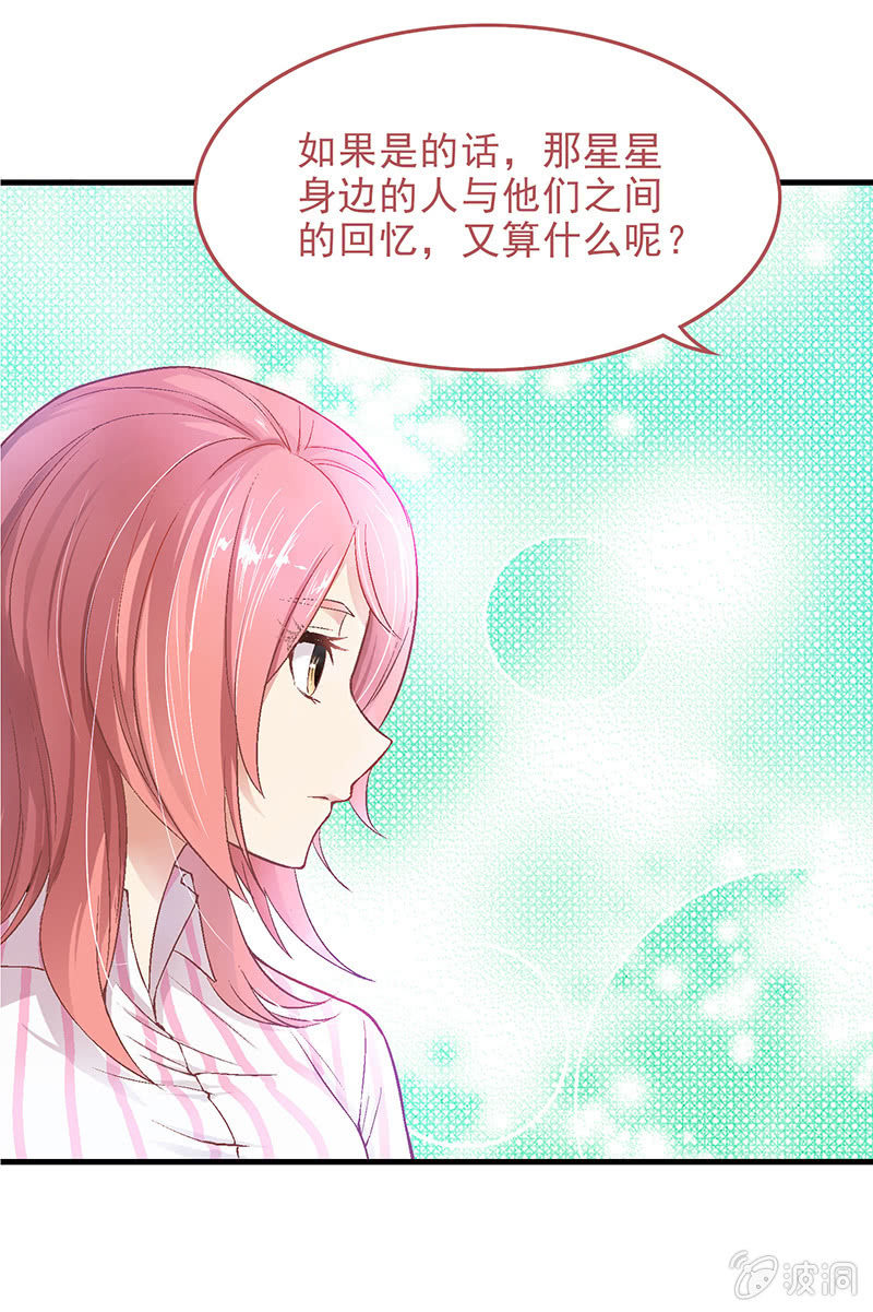 第四十回5