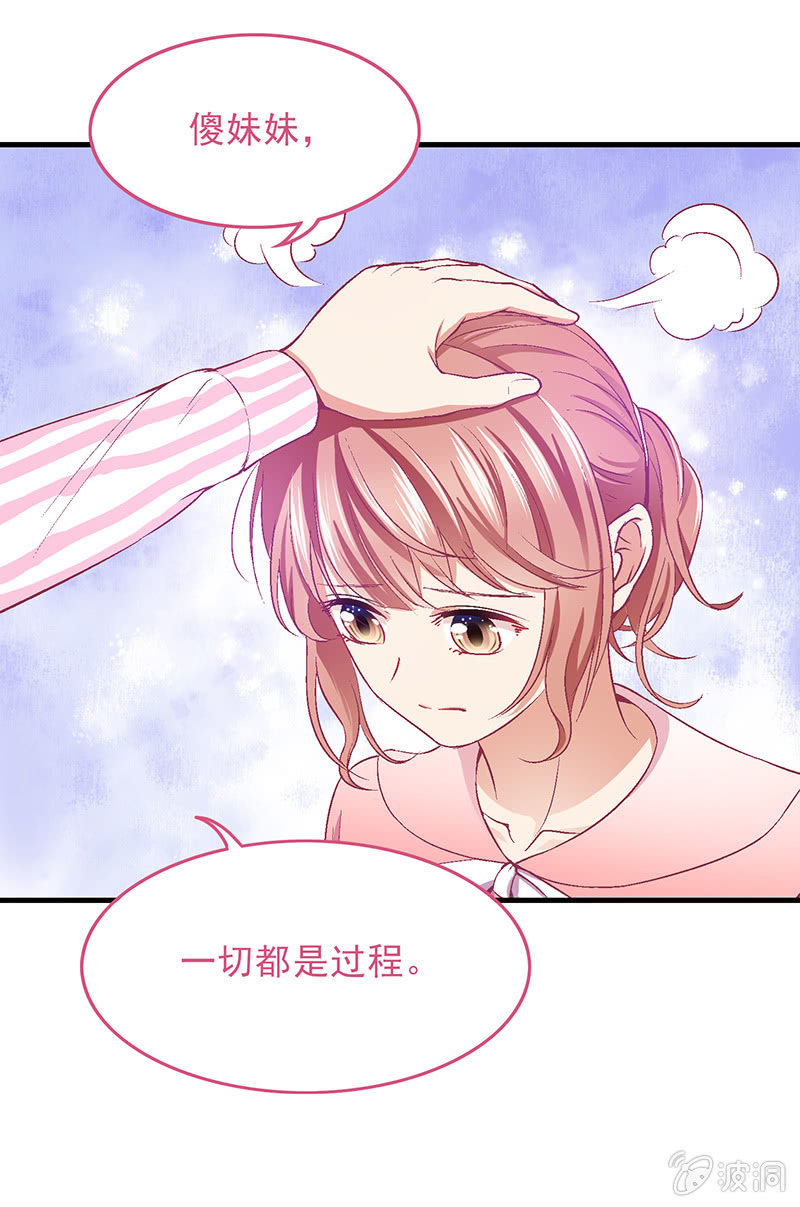 第四十回6