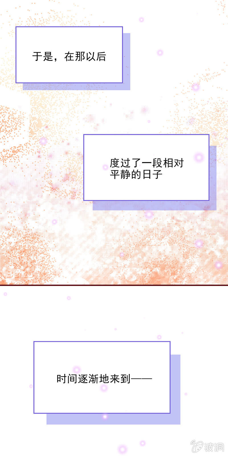 第四十回9
