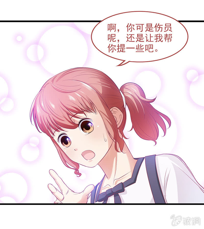 第四十四回22