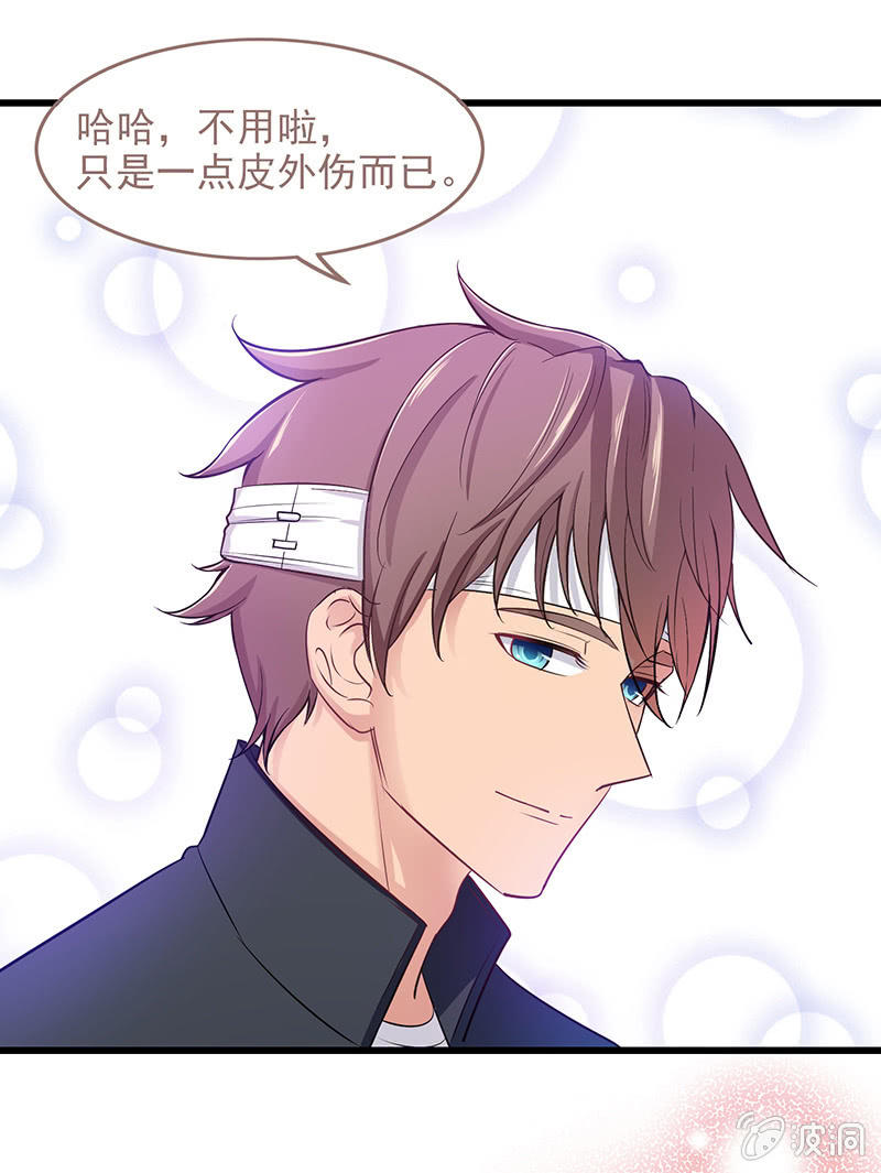 第四十四回23