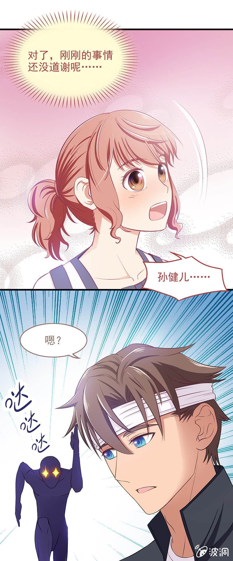 第四十四回25