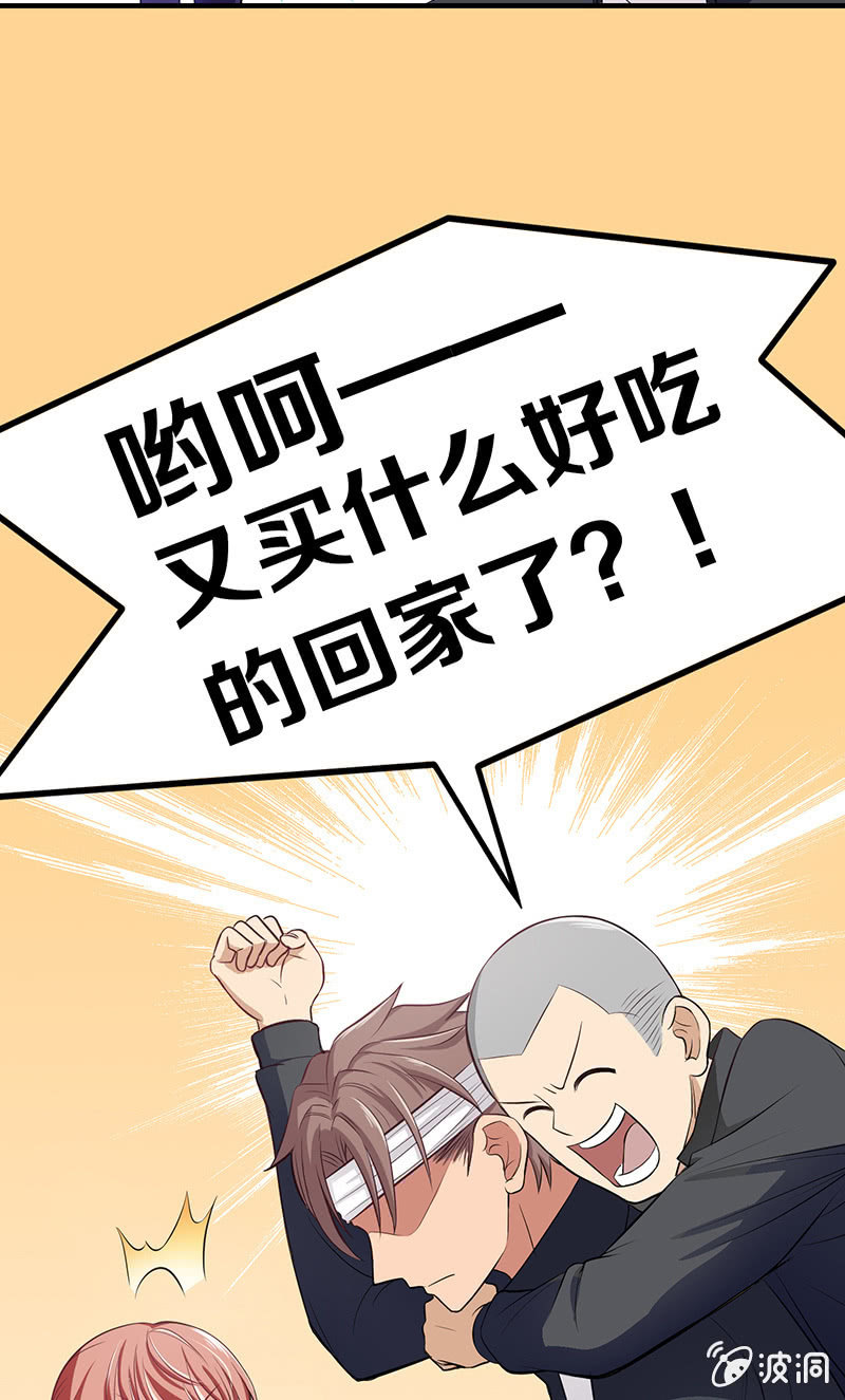 第四十四回26