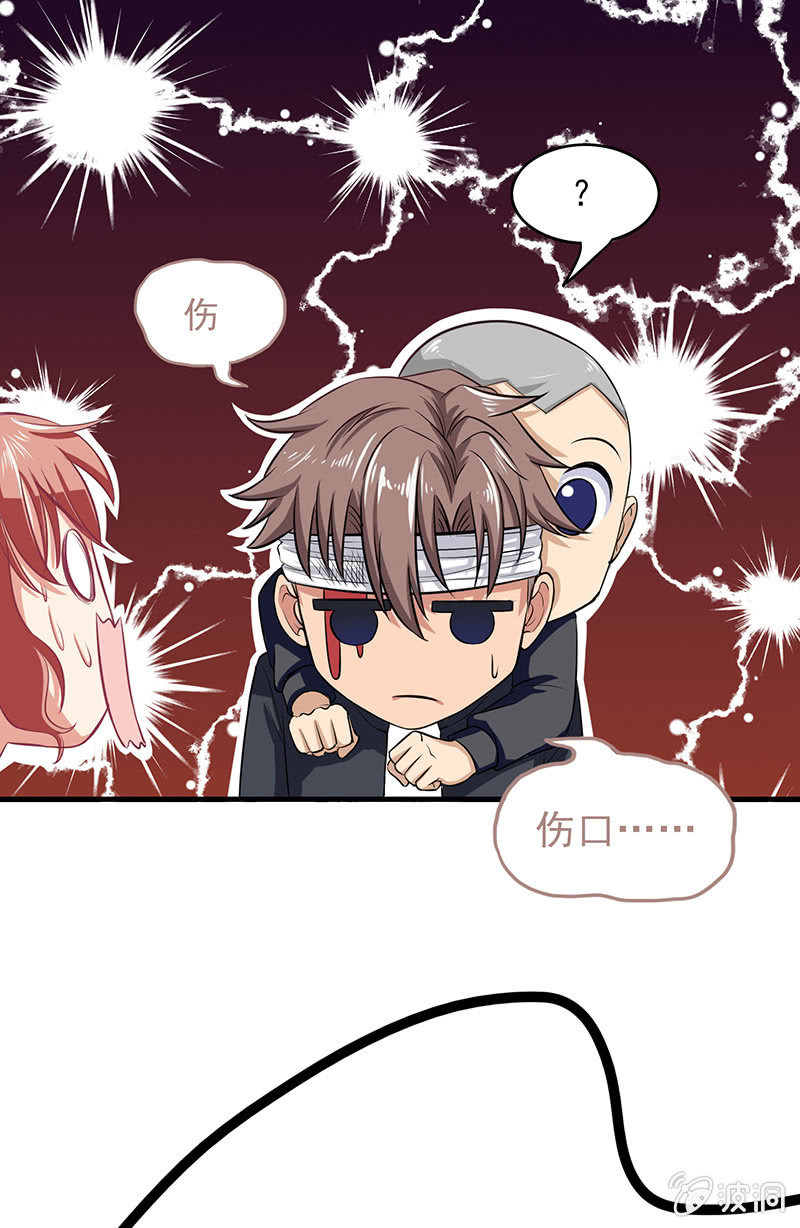 第四十四回28