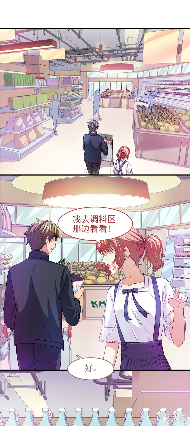 第四十四回3