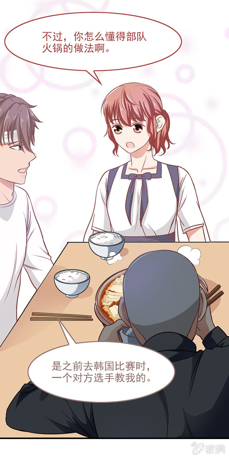 第四十五回14