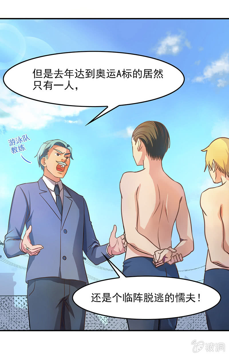 第四十五回18