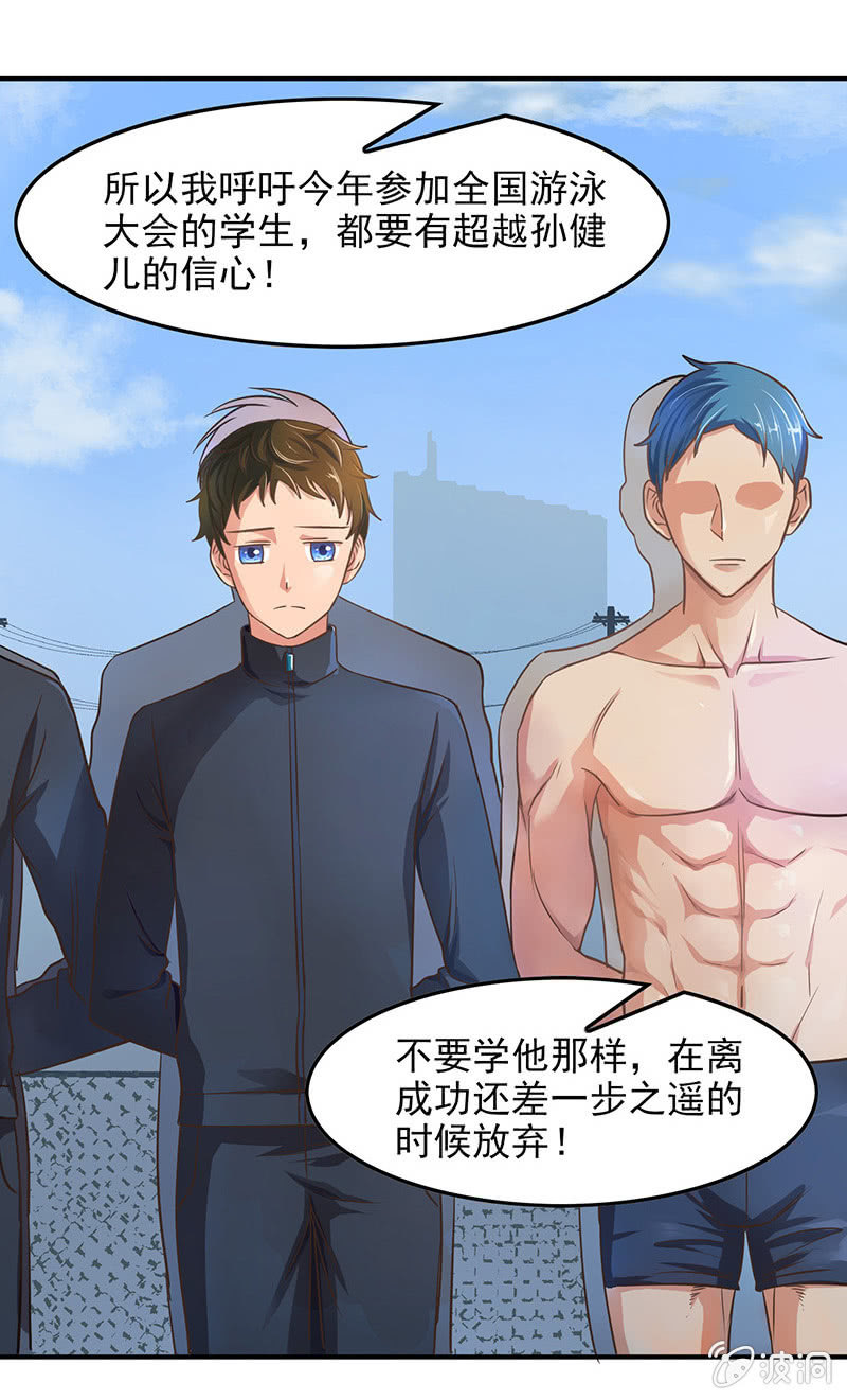第四十五回19