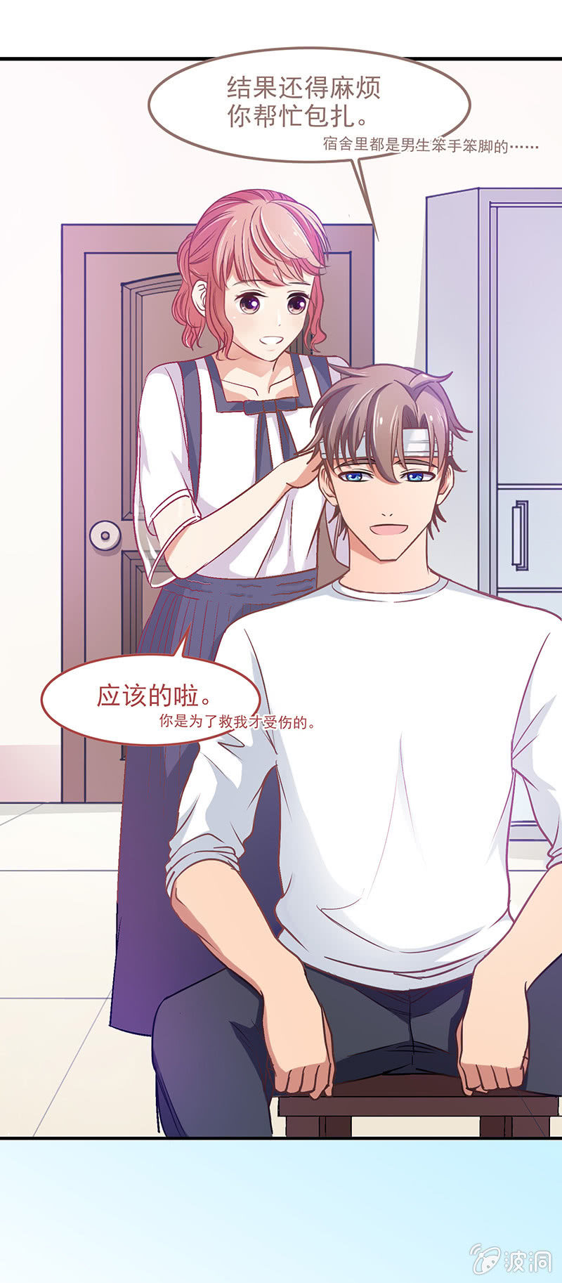 第四十五回2