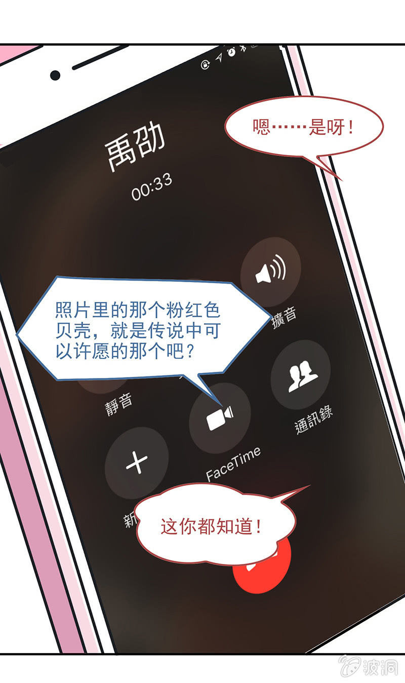 第四十五回26