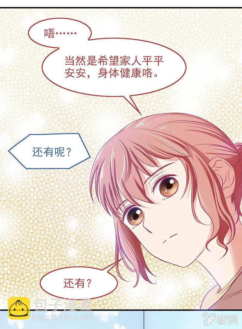 第四十五回28