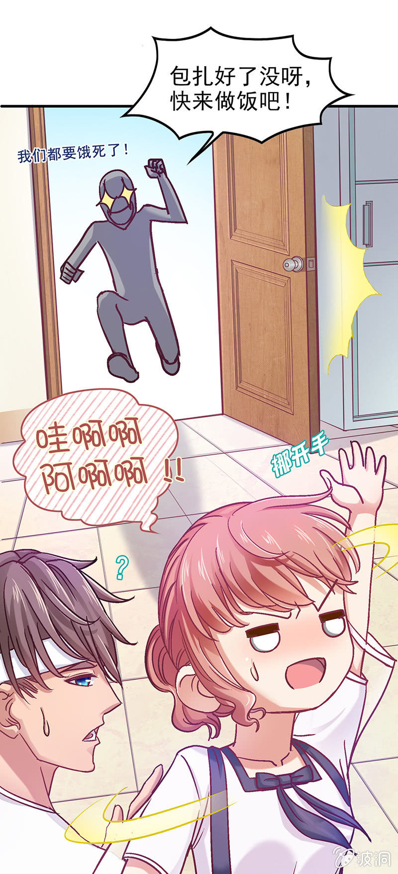 第四十五回6