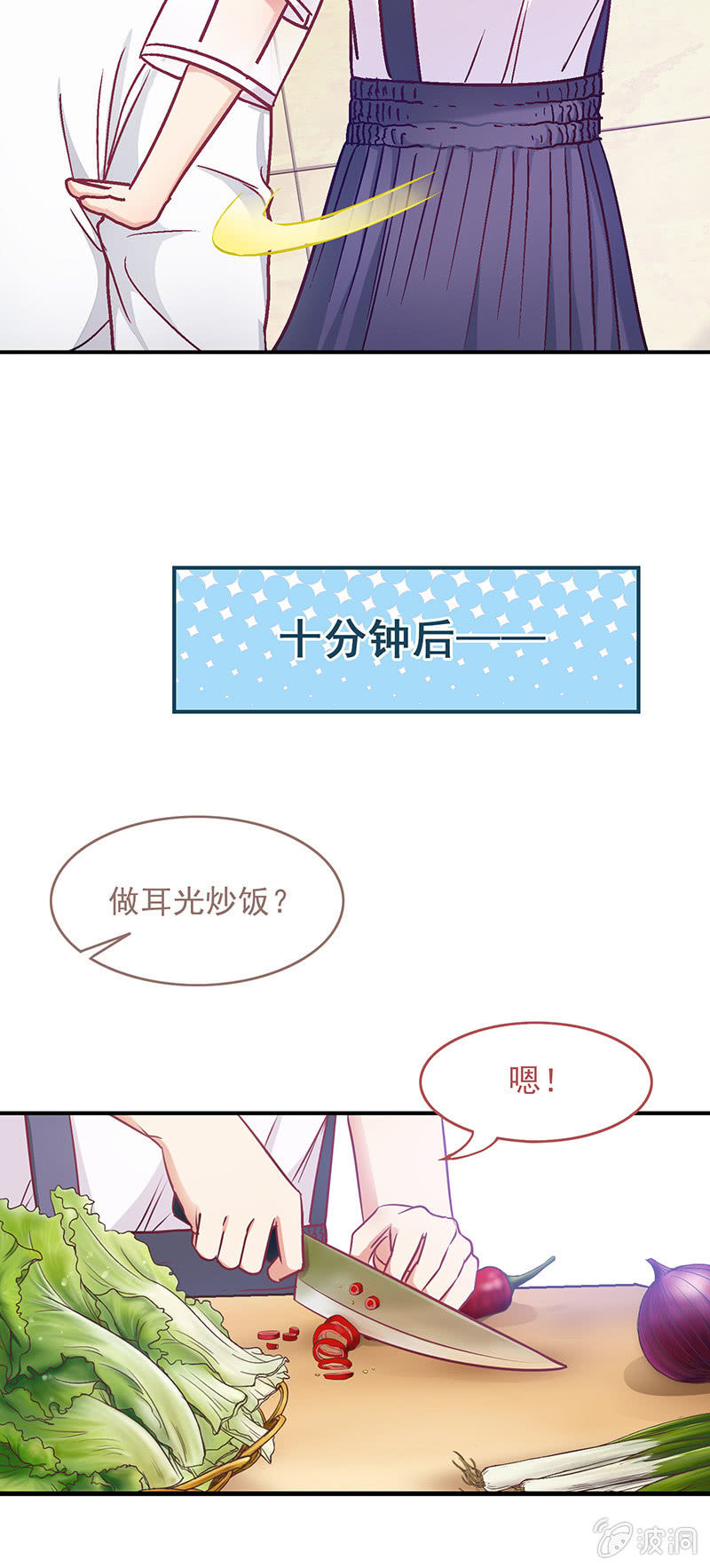 第四十五回7