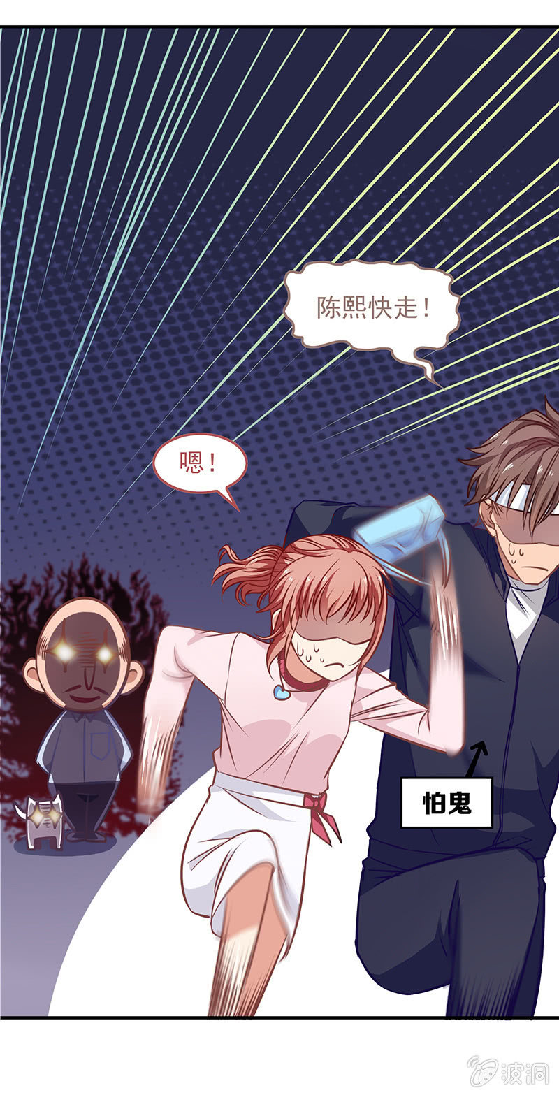 第四十七回10