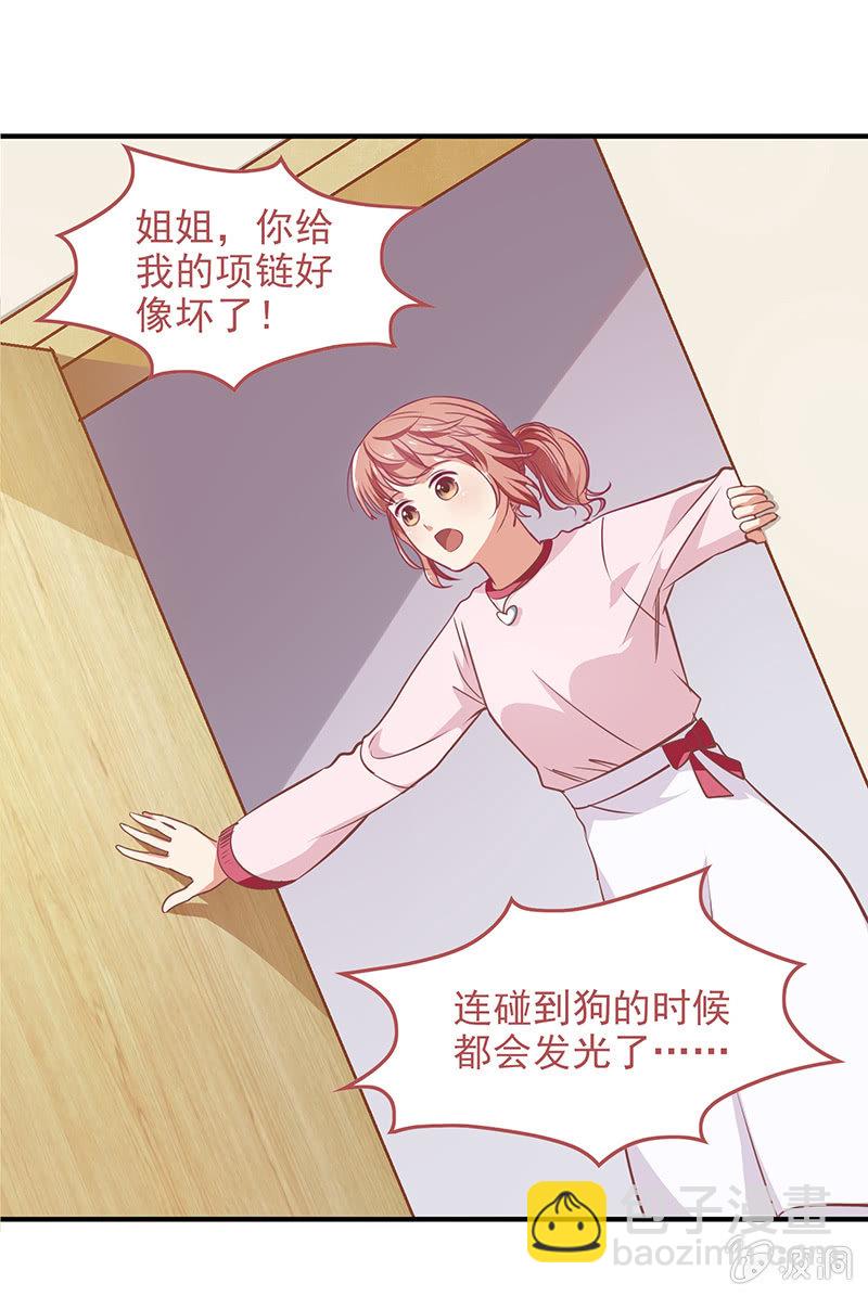 第四十七回12