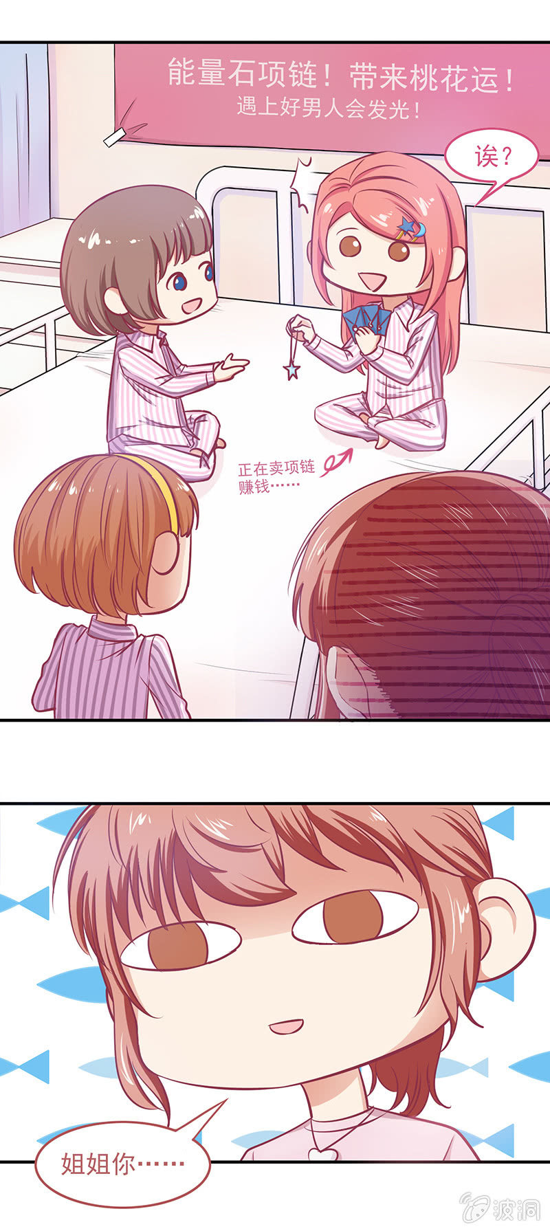 第四十七回13
