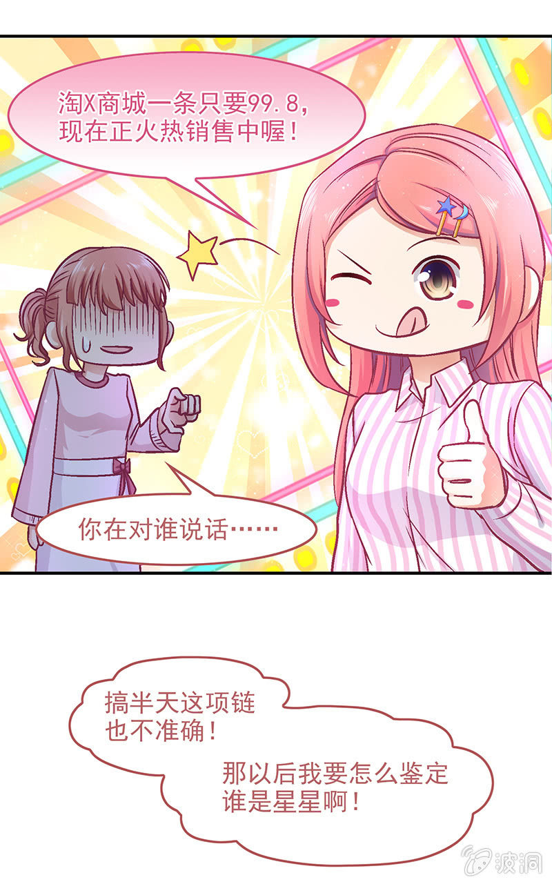 第四十七回15