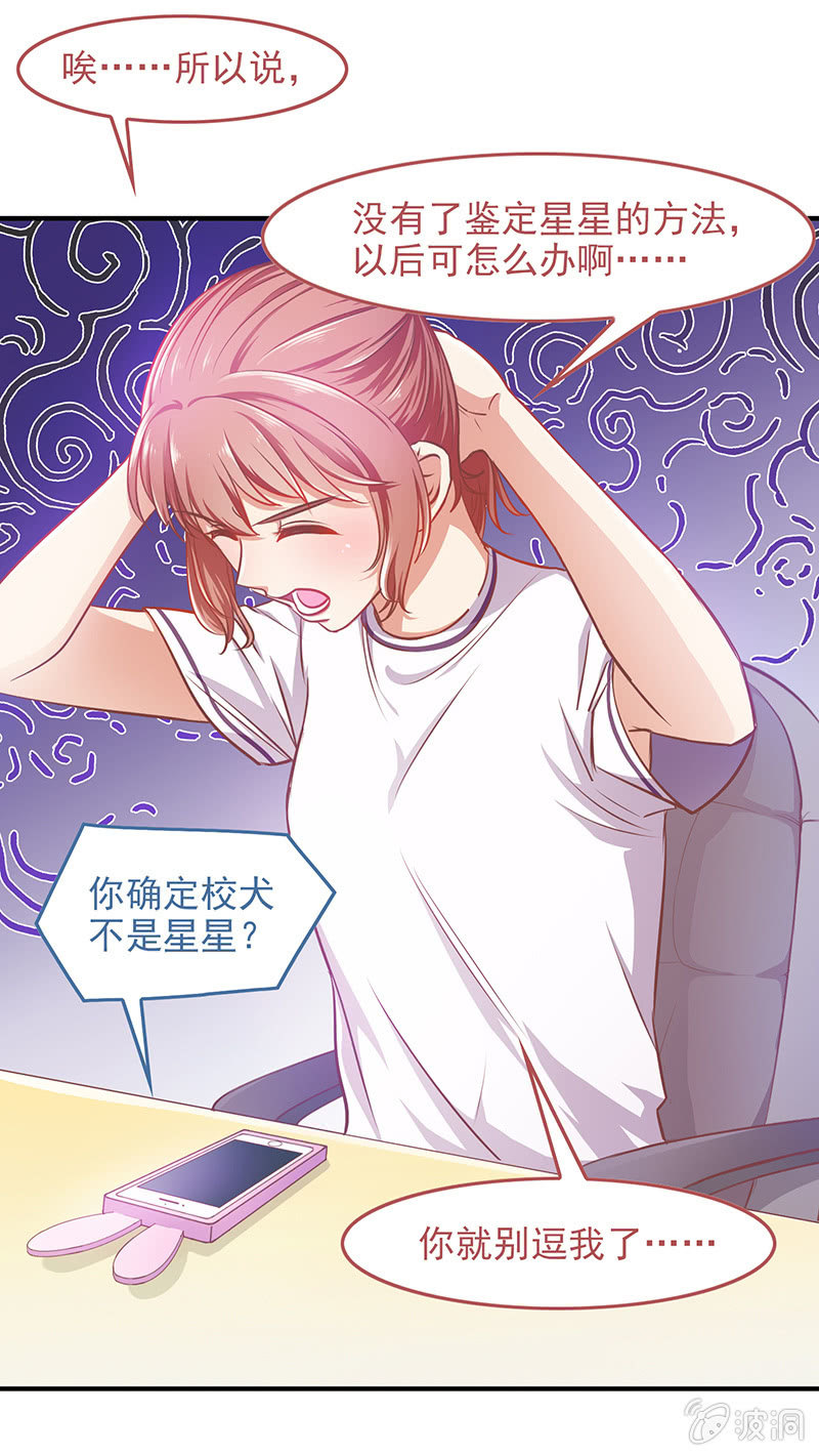 第四十七回18