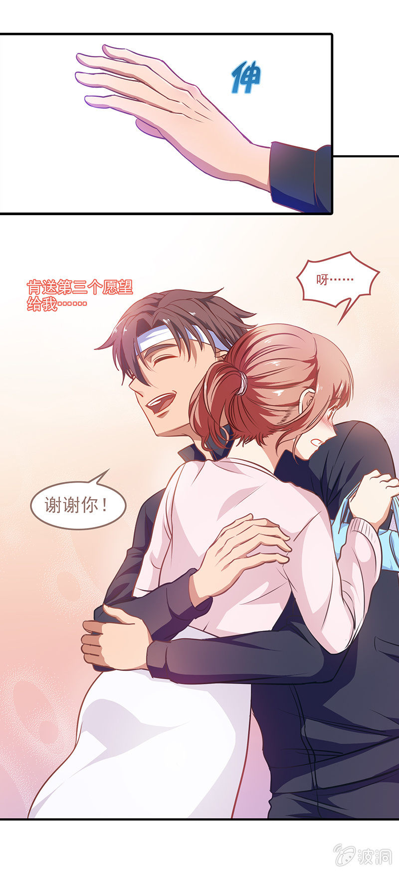 第四十七回2