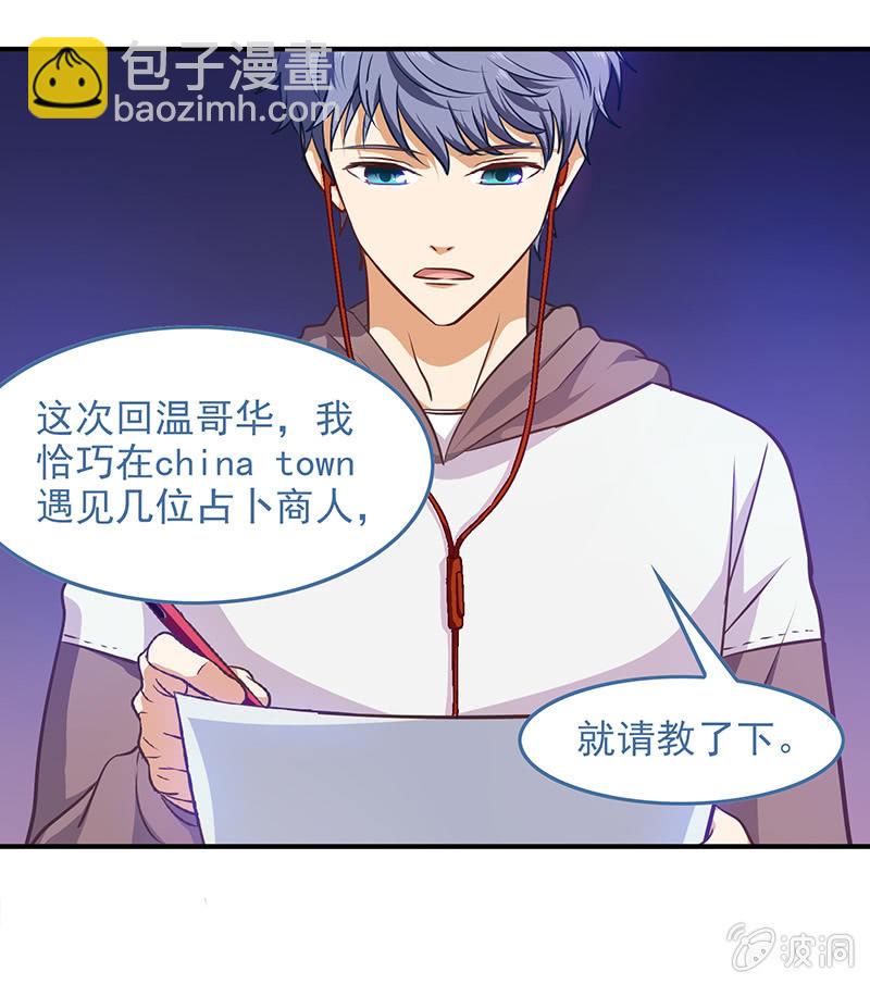 第四十七回20