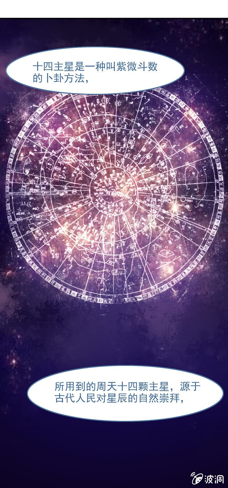 第四十七回21