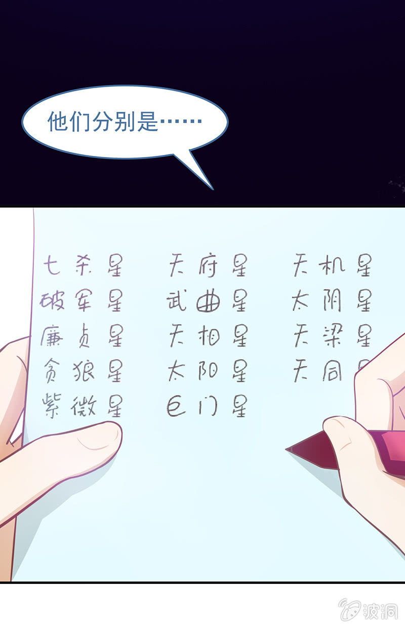 第四十七回22