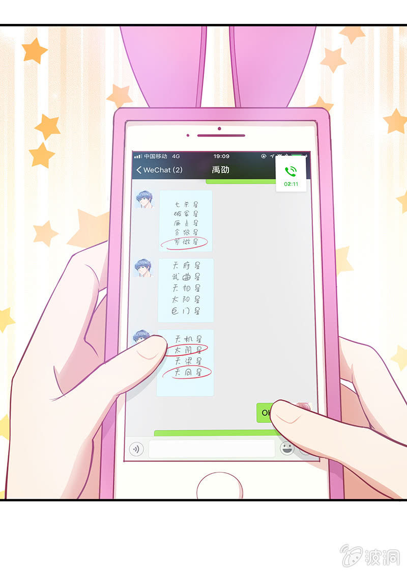第四十七回23