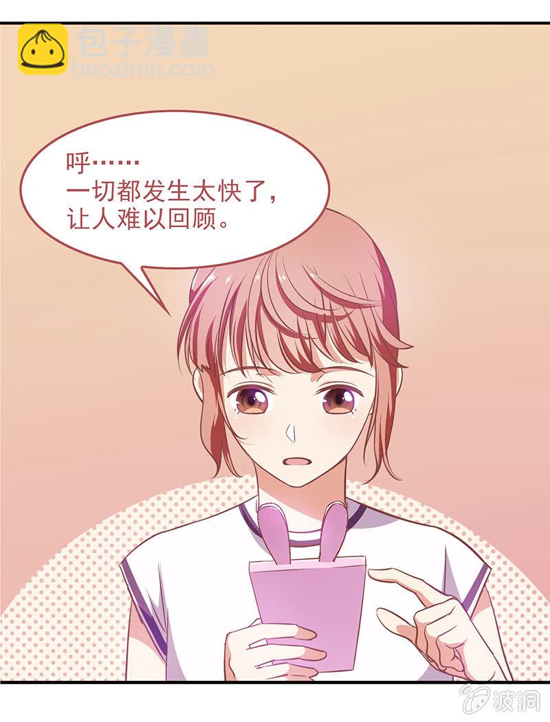 第四十七回24