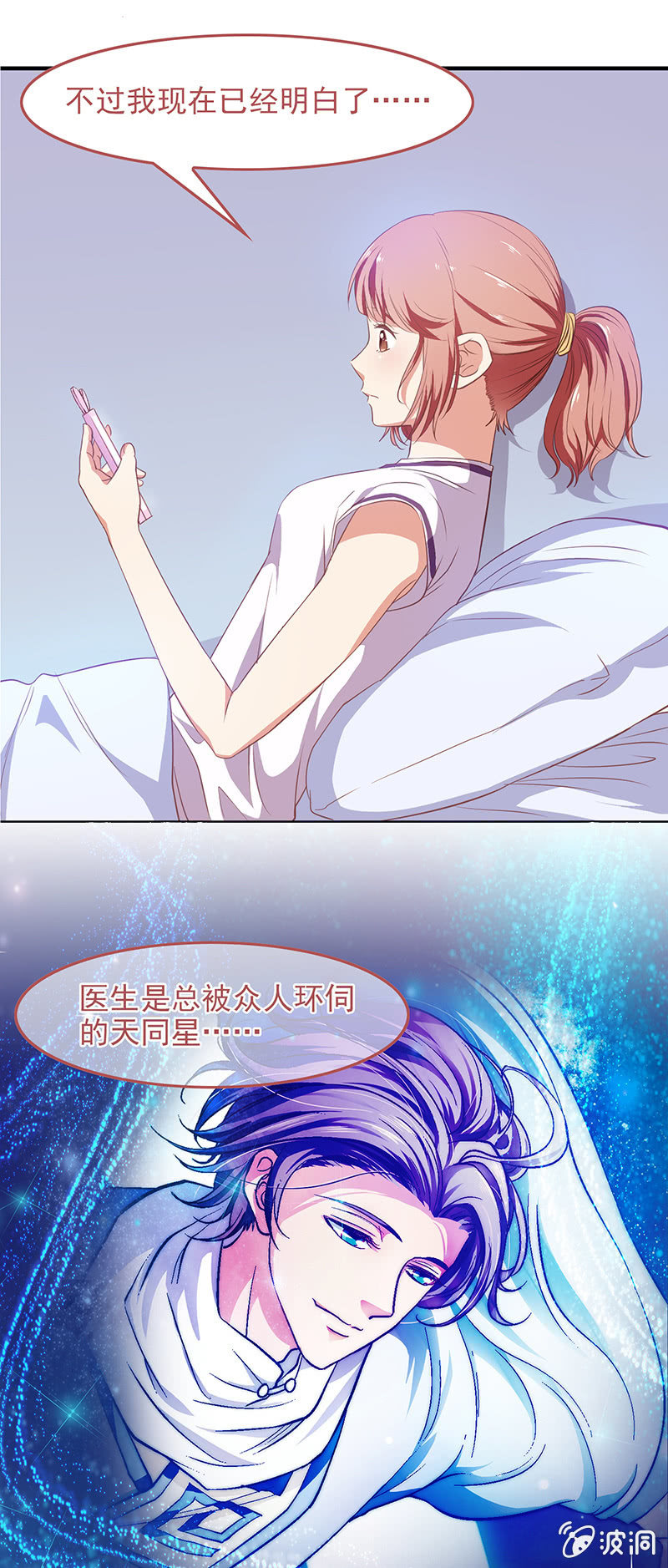 第四十七回25