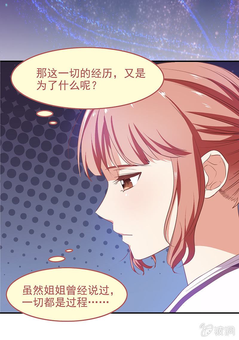 第四十七回27