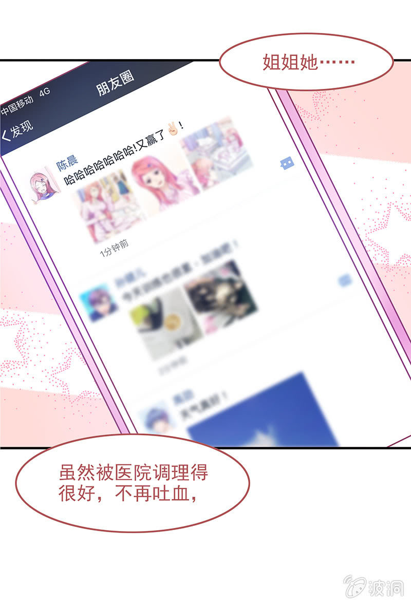 第四十七回28