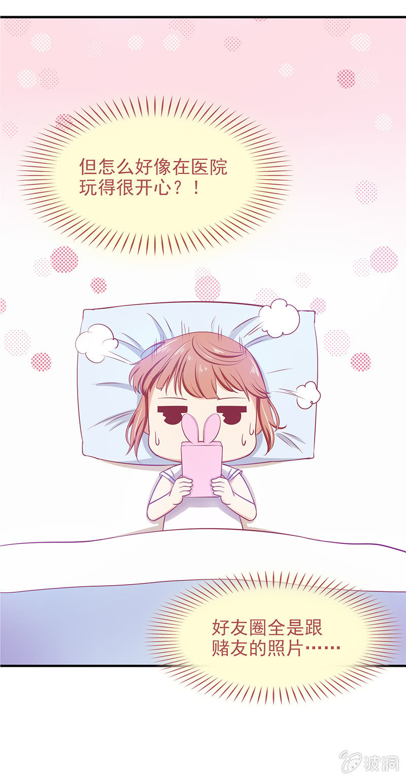 第四十七回29