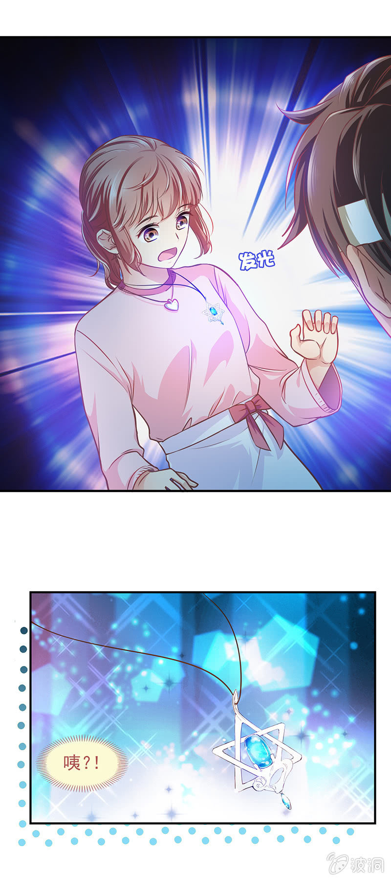 第四十七回3