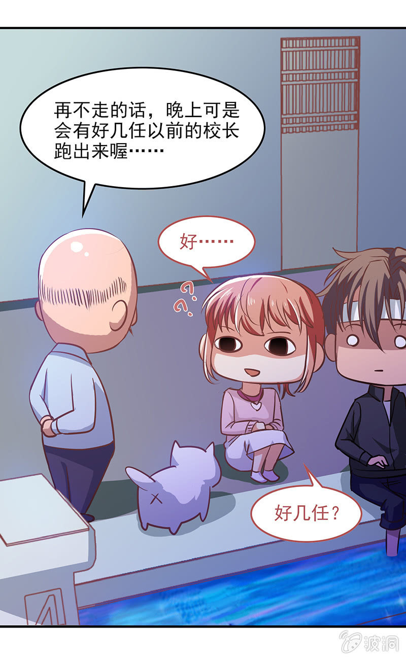 第四十七回8