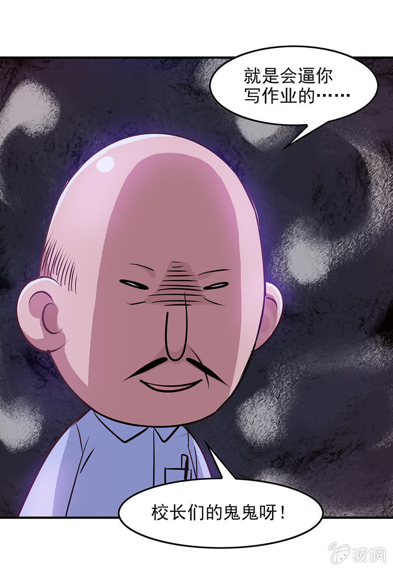 第四十七回9