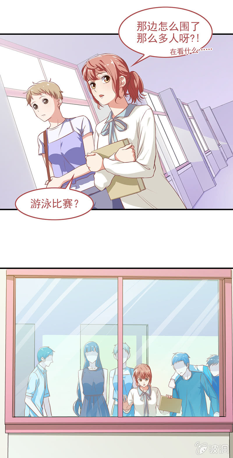 第四十八回11