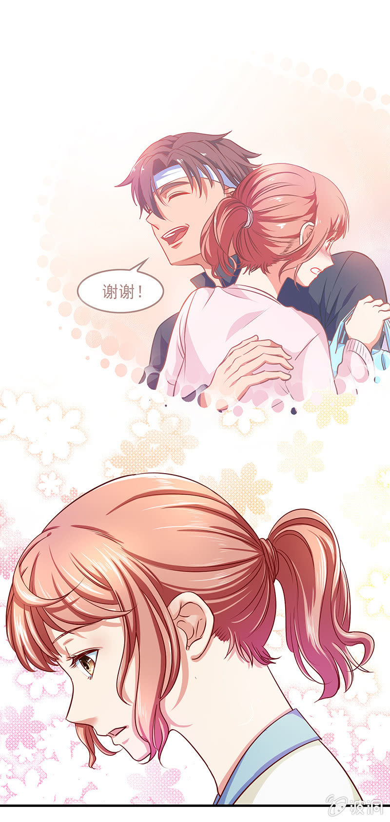 第四十八回15