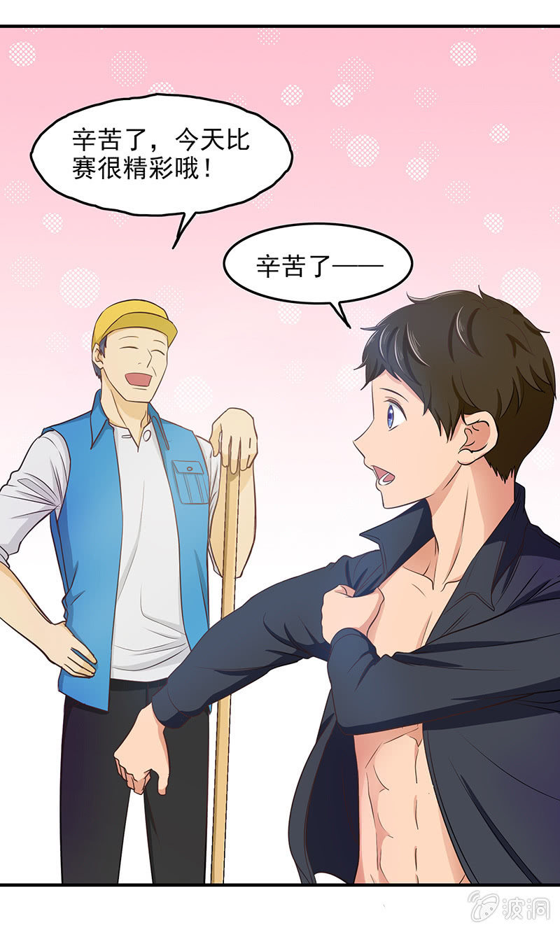 第四十八回19
