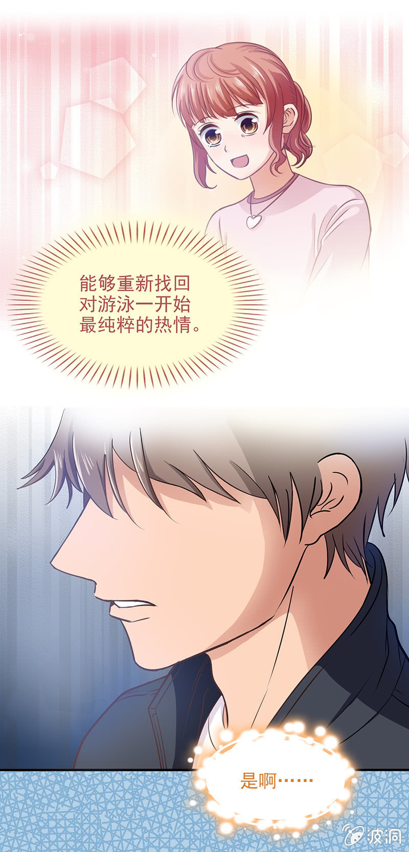 第四十八回2
