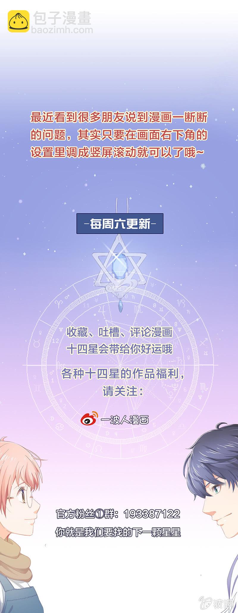 第四十八回26